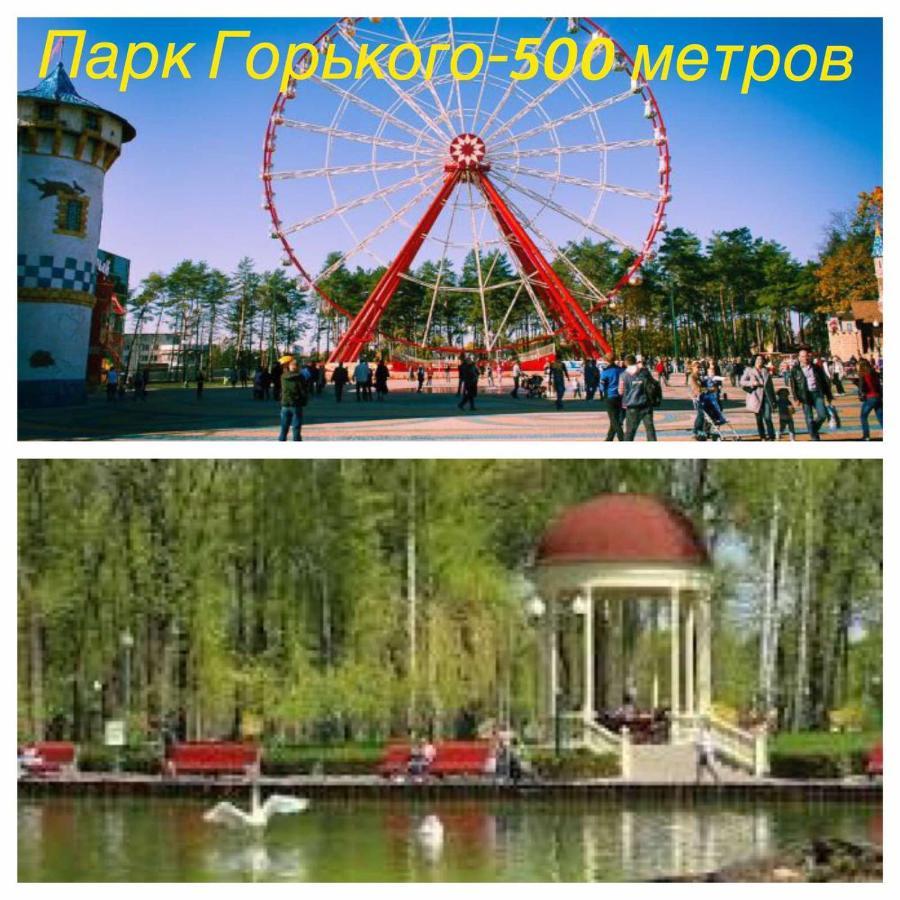 Four Rooms City Harkiv Dış mekan fotoğraf