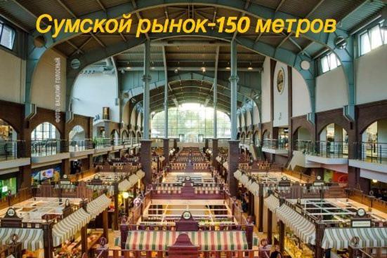 Four Rooms City Harkiv Dış mekan fotoğraf